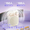 得勝（TAKSTAR）S10 小蜜蜂擴音器便攜式教學(xué)專(zhuān)用導游教師上課用小巧喇叭音箱 象牙白 曬單實(shí)拍圖