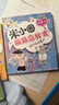 當當正版童書(shū) 米小圈系列全套 米小圈上學(xué)記一二三四年級/套裝+腦筋急轉彎系列+漫畫(huà)成語(yǔ)系列+米小圈趣味猜謎語(yǔ)+圖畫(huà)日記本 新老版本隨機發(fā)貨 北貓漫畫(huà)書(shū) 米小圈上學(xué)記二年級（套裝共4冊） 曬單實(shí)拍圖