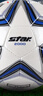 世達（star）足球2000成人標準5號職業(yè)比賽訓練用球體考中考手縫耐磨SB225P 曬單實(shí)拍圖