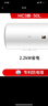 海爾（Haier）換新補貼電熱水器50升 HC3新 金剛搪瓷膽 租房?jì)?yōu)選5.5倍大水量 2200W速熱家用洗澡儲水式 上門(mén)安裝 曬單實(shí)拍圖