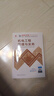 一建教材2026建工社一級建造師建筑 官方考試用書(shū)建工社市政機電公路水利優(yōu)路教育網(wǎng)課件視頻真題庫習題集試卷 強考無(wú)憂(yōu)】2026教材+必刷題+案例+6大課程 【單科】機電 曬單實(shí)拍圖