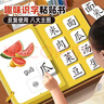 艾杰普識字早教安靜書(shū)嬰兒2至6歲撕撕書(shū)幼兒看圖認字粘貼兒童玩具禮物 曬單實(shí)拍圖