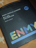 恩米enmy80色小黑盒直液式丙烯馬克筆+32K勻彩畫(huà)紙10張+雙頭勾線(xiàn)筆*1繪畫(huà)文具套裝開(kāi)學(xué)必備 曬單實(shí)拍圖