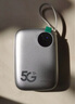 爍盟【海思巴龍芯】5g隨身wifi無(wú)線(xiàn)流量2026款全國通用三網(wǎng)通免插卡移動(dòng)隨身wifi充電寶二合一車(chē)載戶(hù)外 【5G旗艦版】海思5G芯片｜套餐低至9.9元 送10G7天體驗流量+1500G試用流量 曬單實(shí)拍圖