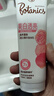 曼秀雷敦（Mentholatum）精華身體乳女潤膚乳全身保濕煙酰胺90ml 曬單實(shí)拍圖