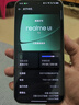 realme真我GT8 OPPO 驍龍8至尊版 2K 144Hz高刷直屏 5000萬(wàn)潛望長(cháng)焦 電競游戲學(xué)生手機京東自營(yíng)12+256白 曬單實(shí)拍圖