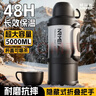 恩爾美（nRMEi）保溫壺杯大容量戶(hù)外男款316家用便攜車(chē)載工地72小時(shí)長(cháng)效保溫水壺 曬單實(shí)拍圖