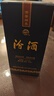 汾酒 藍汾 清香型白酒 純糧名酒 馬年送禮 53度 475mL 2瓶 雙瓶裝（內含禮袋） 曬單實(shí)拍圖