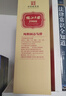 枝江大曲1988 純糧食濃香柔雅白酒 中華老字號 國家地理標志產(chǎn)品 52%vol 500mL 6瓶 曬單實(shí)拍圖