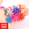 兒童玩具彈力吸盤(pán)手環(huán)彈性伸縮粘粘手玩具粘性手掌 流星錘手掌隨機發(fā)10個(gè) 曬單實(shí)拍圖