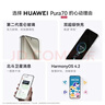 HUAWEI Pura 70 12GB+512GB 雪域白 北斗衛星消息版 超高速風(fēng)馳閃拍【鴻蒙系統4.2 適配主流APP】 曬單實(shí)拍圖