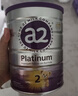a2奶粉 紫白金版 新西蘭原裝進(jìn)口嬰兒配方奶粉 含天然A2蛋白質(zhì) 【小罐試喝】1段 900g 3罐 效期至27年8月 曬單實(shí)拍圖