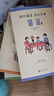 民國課本精選系列全套30冊晨誦午讀暮省 每日晨讀 葉圣陶大字彩圖注音版小學(xué)生一二三四五六年級下冊課外書(shū) 【全套30冊】晨讀+暮省+午讀民國課本系列 曬單實(shí)拍圖