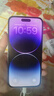 iPhone 14 ProMax 【24期免息】蘋(píng)果 14promax國行5G二手手機 暗紫色【人氣推薦】 99新 256G【性?xún)r(jià)比推薦】3期白條免息 三年老店+三年質(zhì)保 曬單實(shí)拍圖