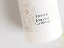 佰草集（HERBORIST）佰草集平衡系列  星級酒店民宿 無(wú)硅油洗發(fā)水護發(fā)沐浴露潤膚乳 平衡系列 護發(fā)素 240ml 曬單實(shí)拍圖