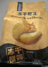 有零有食榴蓮凍干98g/袋水果凍干榴蓮純凍干大塊果肉榴蓮干 休閑零食 曬單實(shí)拍圖