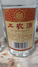 劍南春四川劍南春酒廠(chǎng) 濃香型白酒新老款 酒類(lèi) 禮物 純糧【喜酒】 52度 500mL 2瓶 劍南春工農酒 曬單實(shí)拍圖