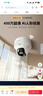 HIKVISION?？低暉o(wú)線(xiàn)攝像頭wifi監控套裝360度全景400萬(wàn)超清云臺旋轉手機遠程室內可對講K44H-LWPT 曬單實(shí)拍圖