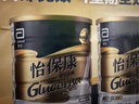 雅培Glucerna怡?？捣€定血糖成人中老年專(zhuān)用全營(yíng)養配方粉禮盒裝850g*2 曬單實(shí)拍圖