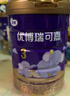 圣元（Synutra）法版優(yōu)博瑞可嘉系列3段幼兒配方奶粉(12-36個(gè)月)900克罐 6罐 曬單實(shí)拍圖
