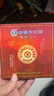 中茶茶葉普洱茶2021傳世大紅印經(jīng)典大紅印普洱生茶印級茶 100g【盒裝】 曬單實(shí)拍圖