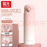 富光帶吸管保溫杯女士高顏值孕婦產(chǎn)婦便攜學(xué)生成人316L不銹鋼水杯子 春鶯粉500ml【雙蓋-吸管+直飲】 曬單實(shí)拍圖