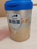 愛(ài)他美（Aptamil）卓傲幼兒配方奶粉3段（12—36月齡） 800g*1罐  卓傲自護益生元 曬單實(shí)拍圖