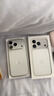 Apple/蘋(píng)果 iPhone 17 Pro 256GB 銀色 支持移動(dòng)聯(lián)通電信5G 雙卡雙待手機【送移動(dòng)話(huà)費券】 曬單實(shí)拍圖
