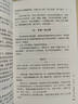 全2冊蘇東坡李清照傳正版講述人生事跡古典文學(xué)歷史人物傳記書(shū)籍 蘇東坡傳 曬單實(shí)拍圖
