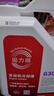 巴斯夫固力順G30發(fā)動(dòng)機冷卻液防凍液源自德國冰點(diǎn)-45℃紫紅色 4L裝 曬單實(shí)拍圖