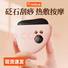 muselove砭石刮痧板電動(dòng)刮痧儀器緊致提拉皮膚刮臉儀臉部頸部美容儀瘦臉神器生日禮物送女生 粉色【泗濱黑砭】 刮痧+美容+塑臉 限定禮盒 曬單實(shí)拍圖