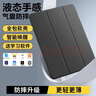 RBP適用于2024/21款 iPad mini7/6保護套第六七代A17 Pro平板8.3英寸平板保護殼全包防摔軟殼輕薄 曬單實(shí)拍圖