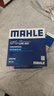 馬勒（MAHLE）濾芯套裝空調濾+空濾+機濾(適用于本田CRV/CR-V 2.0L (12-16年)) 曬單實(shí)拍圖