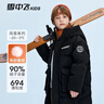 雪中飛（SNOWFLYING）兒童羽絨服男童女童冬季新款御寒加厚中大童長(cháng)款羽絨服黑色160 曬單實(shí)拍圖