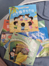 寶寶睡前故事樂(lè )園+成長(cháng)故事樂(lè )園全60冊彩圖注音版睡前故事書(shū)兒童繪本0-3-5-6歲幼兒早教啟蒙認知繪本帶拼音的小童話(huà) 課外閱讀 閱讀 課外書(shū)暑假作業(yè) 一升二暑假銜接 小升初暑假銜接  曬單實(shí)拍圖