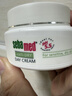 施巴（Sebamed）滋潤柔護日霜50ml保濕緊致面霜德國進(jìn)口補水保濕護膚面乳臨期品 日霜50ml【效期26.4】 曬單實(shí)拍圖