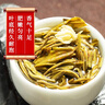 張一元茉莉花茶葉龍毫明前新春茶伴手禮物新年年貨送長(cháng)輩特種200g禮盒裝 曬單實(shí)拍圖