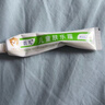 首兒兒童膚樂(lè )霜嬰兒寶寶口水膏滋潤補水修護干濕癢舒緩護臀潤膚霜20g 曬單實(shí)拍圖