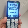 天語(yǔ)2026新款學(xué)生老年人專(zhuān)用手機4G全網(wǎng)通2.8大屏超長(cháng)待機初高中生兒童打電話(huà)無(wú)廣戒網(wǎng)按鍵手機U6 霧黑 曬單實(shí)拍圖