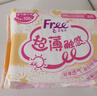 FREE京東自營(yíng)衛生巾日用組合 超薄觸感系列240mm*24片 極薄 曬單實(shí)拍圖