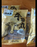 潮夫道冷藏白千層2斤涮火鍋食材麻辣燙冒菜串串毛肚牛肚牛百葉固形物60% 曬單實(shí)拍圖