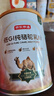 京東京造 鮮來(lái)多低GI純駱駝乳粉禮盒 300g×2 0蔗糖正宗新疆駝奶年貨禮盒 曬單實(shí)拍圖
