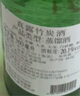 真露（JINRO）韓國燒酒 檸檬味 360ml*6瓶 進(jìn)口洋酒 果味酒 低度微醺 曬單實(shí)拍圖