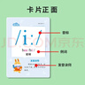 小學(xué)生幼兒園英語(yǔ)字母卡片26個(gè)大小寫(xiě)英文abcd兒童教具早教帶音標 國際音標卡大卡（掃碼有聲） 曬單實(shí)拍圖