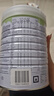 arla 寶貝與我有機經(jīng)典版嬰兒奶粉1段（0-6月）800g 【效期26.7特價(jià)】 曬單實(shí)拍圖
