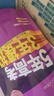 曲一線(xiàn) 2026B版 五年高考三年模擬 高考英語(yǔ) 新高考、新教材適用 53B版高考總復習五三 曬單實(shí)拍圖