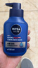 妮維雅（NIVEA）男士溫和清潔水活暢透精華潔面乳150g洗面奶洗后不緊繃男士護膚品 曬單實(shí)拍圖