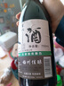 畬坑【梅州助農館】客家娘酒梅州特產(chǎn)客家老酒火炙 正宗客家糯米料 14度 750mL 2瓶 曬單實(shí)拍圖