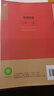 新華書(shū)店【26春季新書(shū)現貨】2026春適用初中8八年級下冊語(yǔ)文數學(xué)英語(yǔ)物理地理生物道德歷史課本新版人教版北師版蘇科版外研譯林湘教版書(shū) 26春適用【歷史】人教版 八年級下冊 曬單實(shí)拍圖
