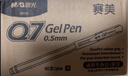 晨光（M&G）文具Q7 拔帽中性筆學(xué)生0.5黑筆簽字筆商務(wù)子彈頭考試水筆辦公用品 黑色 60支/盒XGP30119 曬單實(shí)拍圖